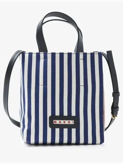 Striped Strap Tote Bag Navy - MARNI - BALAAN 2