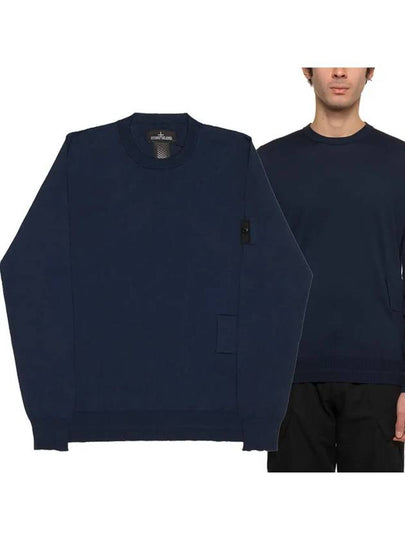 Shadow Project Soft Cotton Knit Top Dark Blue - STONE ISLAND - BALAAN 2