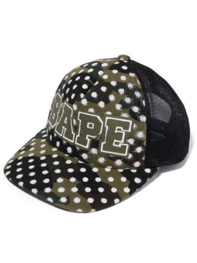 JOSHUA VIDES MESH CAP - BAPE - BALAAN 2