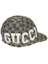 GG Supreme Canvas Ball Cap Beige Blue - GUCCI - BALAAN 3