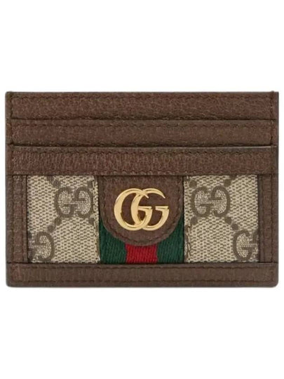 Ophidia GG Supreme Card Wallet Brown - GUCCI - BALAAN 2