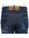 Men's Cool Guy Jean Dark Blue - DSQUARED2 - BALAAN 8