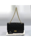 A37590 shoulder bag - CHANEL - BALAAN 1