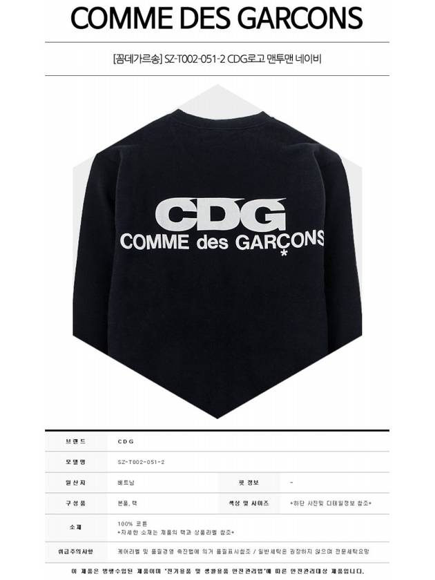 SZ-T002-051-2 CDG Logo Sweatshirt Navy Men's Sweatshirt TS - COMME DES GARCONS - BALAAN 2