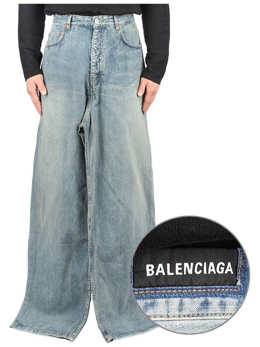 Mid Rise Wide Jeans Blue - BALENCIAGA - BALAAN 2