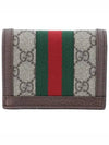 Ophidia GG Supreme Zipper Half Wallet Beige Brown - GUCCI - BALAAN 4