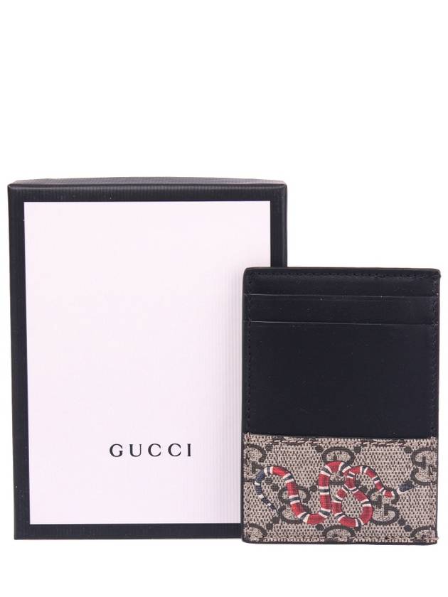 Snake Print GG Supreme Card Wallet Black - GUCCI - BALAAN 4