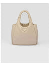 Medium Padded Soft Nappa Leather Bag Desert Beige - PRADA - BALAAN 2