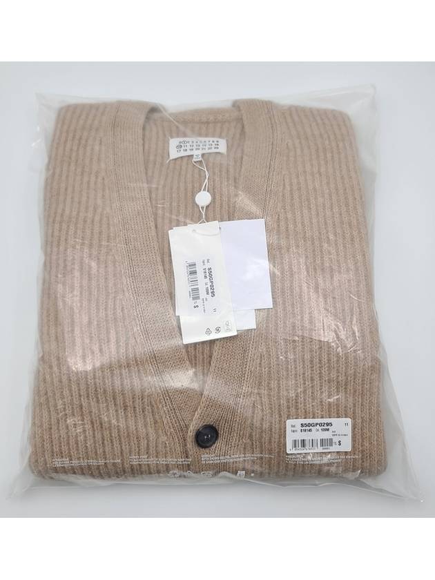 Stitch Alpaca Wool Knit Oversized Fit Cardigan Beige - MAISON MARGIELA - BALAAN 5