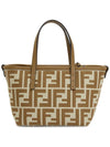 Roll FF Jacquard Small Tote Bag Beige - FENDI - BALAAN 4