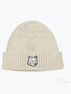 Wool Fox Head Beanie Light Beige - MAISON KITSUNE - BALAAN 2