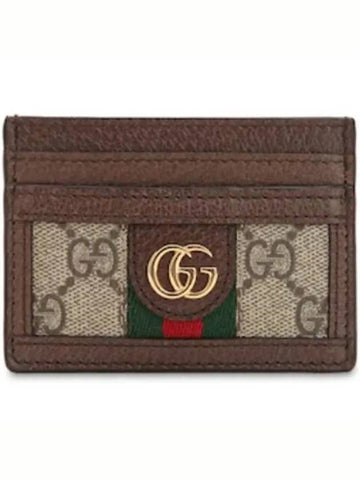 OPHIDIA GG Ophidia Web Supreme Card Holder Wallet - GUCCI - BALAAN 1