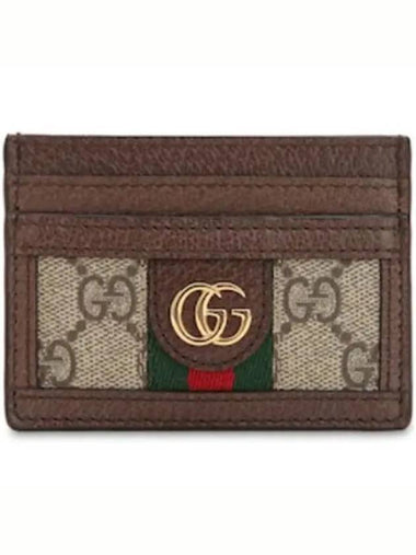 OPHIDIA GG Ophidia Web Supreme Card Holder Wallet - GUCCI - BALAAN 1