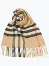 Classic Giant Check Muffler Brown - BURBERRY - BALAAN 2