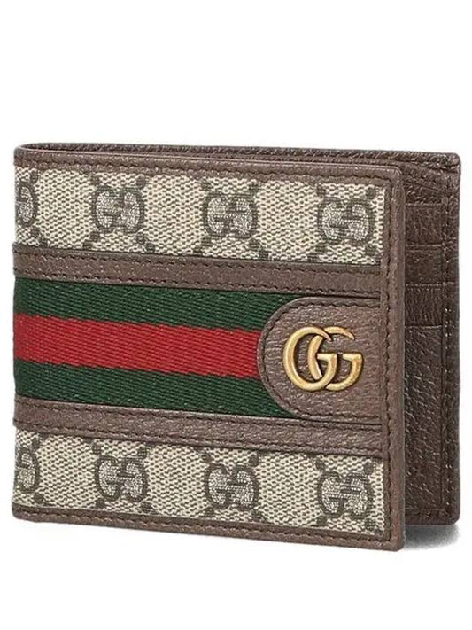 Ophidia GG Half Wallet Beige Ebony - GUCCI - BALAAN 2