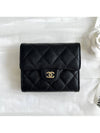 Small Classic Flap Wallet Grained Calfskin & Gold Black - CHANEL - BALAAN 3