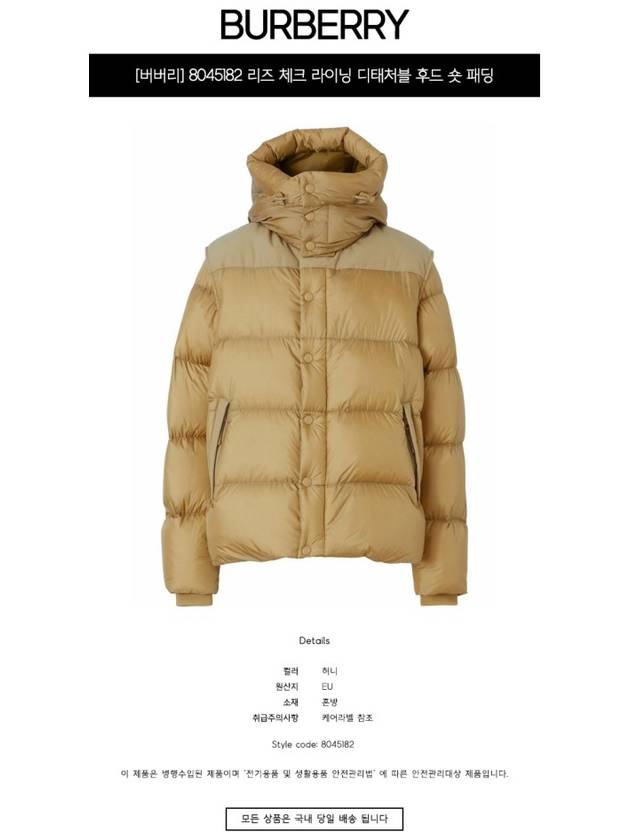 Men's Detachable Sleeve Hooded Padding Beige - BURBERRY - BALAAN 3