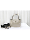 Zipper Closure Leather Mini Handbag White 1BA362 - PRADA - BALAAN 1