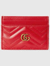 GG Marmont Matelasse 2 Tier Card Wallet Red - GUCCI - BALAAN 2