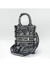 S5555CRGO 2 WAY bag - DIOR - BALAAN 2