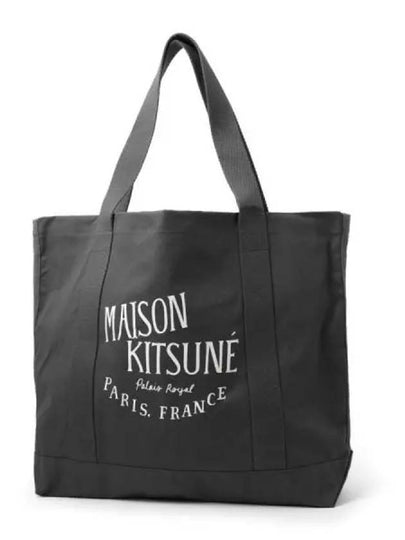 Palais Royal Shopping Tote Bag Black - MAISON KITSUNE - BALAAN 2