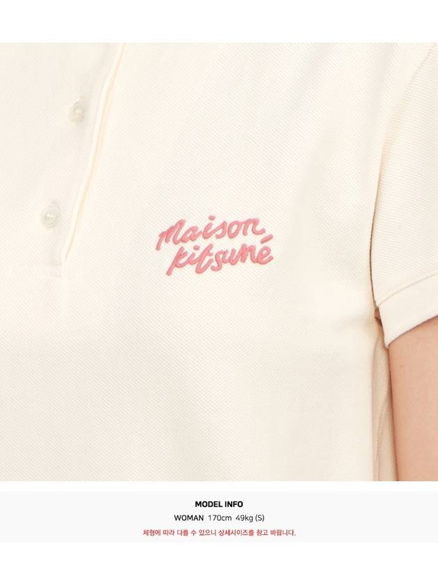 Polo Shirt MW00201KJ7010P705 - MAISON KITSUNE - BALAAN 7