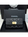 Boy flap card wallet caviar champagne gold black - CHANEL - BALAAN 1