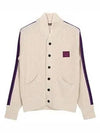 Crew Neck Cardigan Oatmeal Melange - ACNE STUDIOS - BALAAN 6