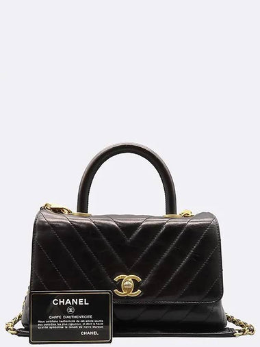 A92990 2 WAY bag - CHANEL - BALAAN 1