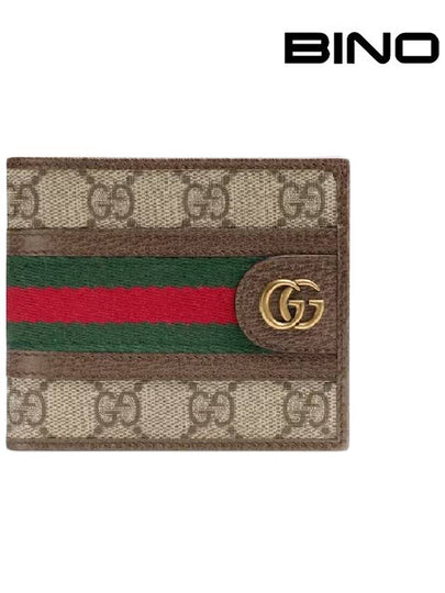 Ophidia GG Half Wallet Beige Ebony - GUCCI - BALAAN 2