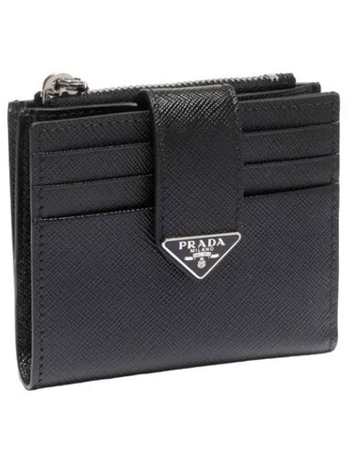 Saffiano leather card holder wallet - PRADA - BALAAN 1