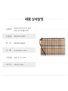 Vintage Check Clutch Bag Beige - BURBERRY - BALAAN 10