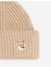 Fox Head Patch Ribbed Beanie Beige - MAISON KITSUNE - BALAAN 3