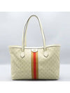 631685 tote bag - GUCCI - BALAAN 2