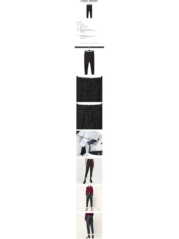 Isabel Marant NOAH Wool Pants PA0718 30MI MIDNIGHT IMA188mi - ISABEL MARANT - BALAAN 2