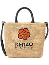 Women s Tote Bag 2SA560 F02 99 245 - KENZO - BALAAN 1