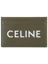 Lettering Logo Printing Card Wallet Khaki - CELINE - BALAAN 2