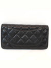 women card wallet - CHANEL - BALAAN 5