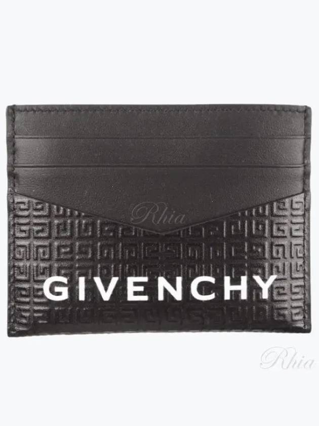 Logo 4G Card Wallet Black - GIVENCHY - BALAAN 2