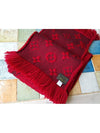 women muffler - LOUIS VUITTON - BALAAN 8