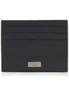 Gancini Pebble 3-Fold Card Wallet Black - SALVATORE FERRAGAMO - BALAAN 2