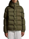 Men s VEZERE short down padded jacket 1A00044 53333 825 - MONCLER - BALAAN 2