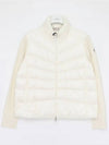 Patch Logo High Neck Padded Wool Mix Women s Jacket J2 9B00024 M1131 030 - MONCLER - BALAAN 1