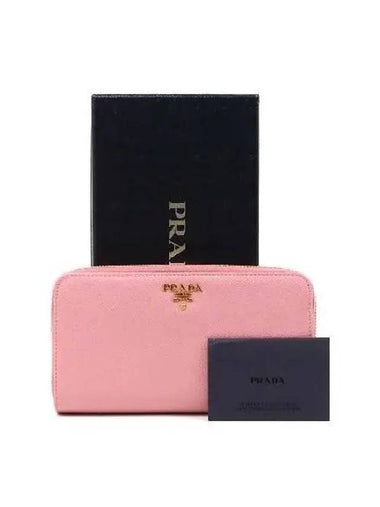 1ML348 long wallet - PRADA - BALAAN 1