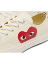 Chuck Taylor Sneakers White - COMME DES GARCONS - BALAAN 7