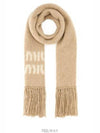 Logo Mohair Fringe Muffler Brown - MIU MIU - BALAAN 3