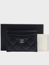 Classic Card Holder Grained Calfskin Silver Black - CHANEL - BALAAN 2