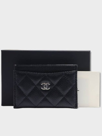 Silver CC Logo Caviar Card Wallet Black - CHANEL - BALAAN 2