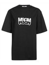 Back Logo Print Short Sleeve T-Shirt Black - MSGM - BALAAN 2