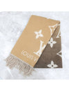 women muffler - LOUIS VUITTON - BALAAN 3